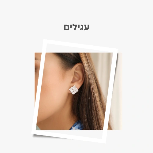 עגילים צמודים מכסף עם עיצוב עדין, מתאימים לסיטונאות תכשיטים בסגנון מודרני.